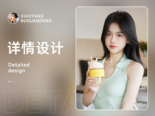 LocknLock & Pantone联名款玻璃水杯详情页