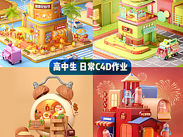 高中做的一些作品，求大佬點評點評~~