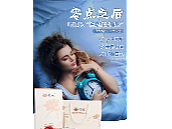 雪蓮枸杞固體飲料