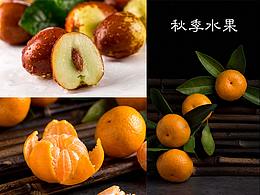 秋季的各种应季水果，库存整理