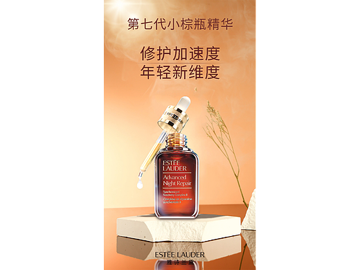 美妆海报（个人主页-ZNjYwNzc5NjQ=） - 海报 - 站酷设计师翠翠鲨原创素材 - 站酷ZCOOL