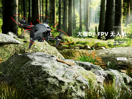 DJI FPV 会飞的无人机渲染