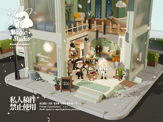Blender3D - Heaven's Store