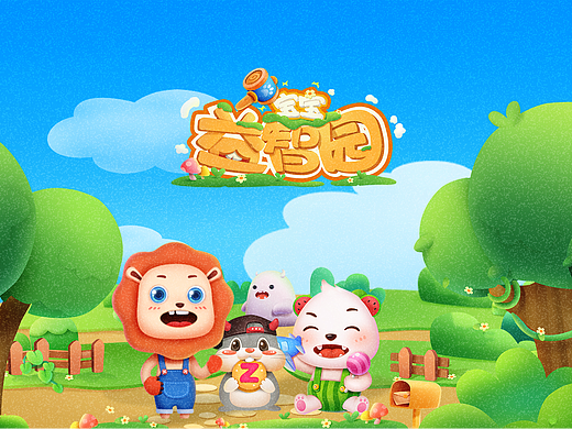 宝宝益智园-打地鼠-消消乐-海洋世界