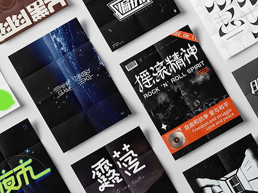 “字”觉日记 | 字体版式小结