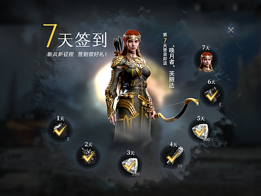 Indrasoft（因陀罗） 环形战争 UE4欧美暗黑游戏界面（个人主页-ZNjA4NzAwOTY=） - 游戏UI - 站酷设计师Indrasoft原创素材 - 站酷ZCOOL