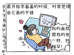 人物插画