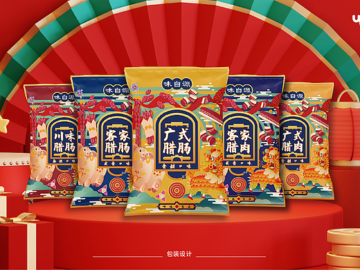 味自源-品牌包装设计-猪肉丸/牛肉丸/鸡肉丸/鱼肉丸