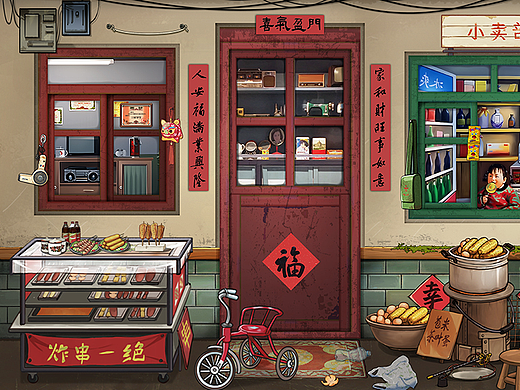 童年怀旧背景墙