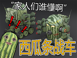 “家人们谁懂啊”
