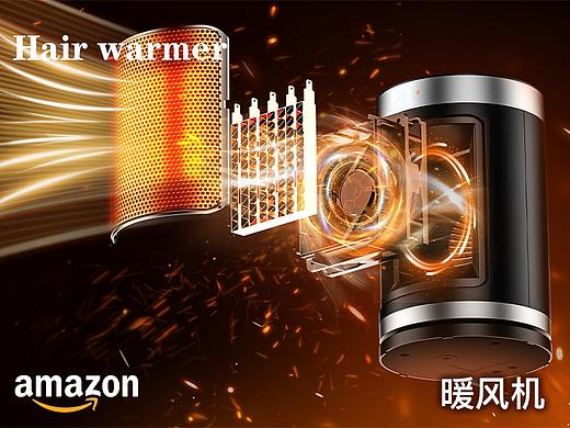 乐天亚马逊——暖风机