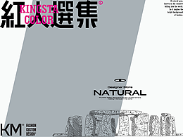 品牌