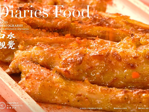 新疆菜视频 | 马小疆 X 口水视觉