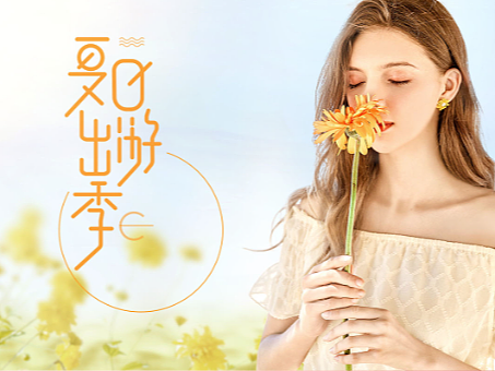 女装海报