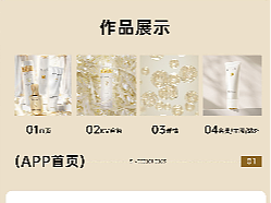 簡歷作品（個人主頁-ZNjU3NjQyMDQ=） - 電商 - 站酷設(shè)計師mjxz100原創(chuàng)素材 - 站酷ZCOOL