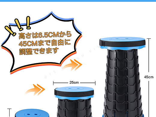 日本亚马逊便携折叠凳主图A+设计