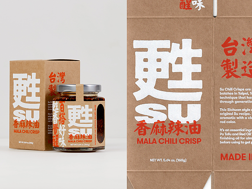 「苏SU」系列包装重新设计