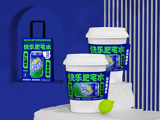 快乐肥宅水海报延展