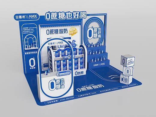 安慕希新品迷你秀