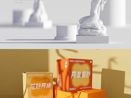 C4D+OC