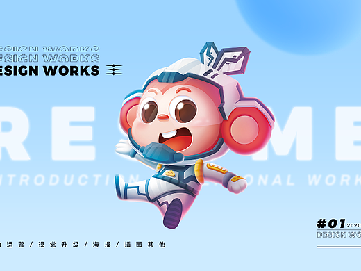作品集整合