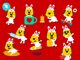 汪星人兔年微信賀歲表情包