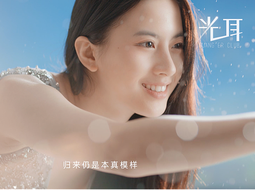 九牧-i90智能马桶