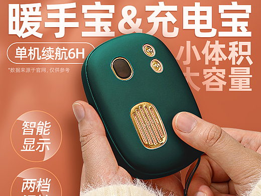 近期主圖（個人主頁-ZNjI2Njk3MDQ=） - 電商 - 站酷設(shè)計師徐xws原創(chuàng)素材 - 站酷ZCOOL