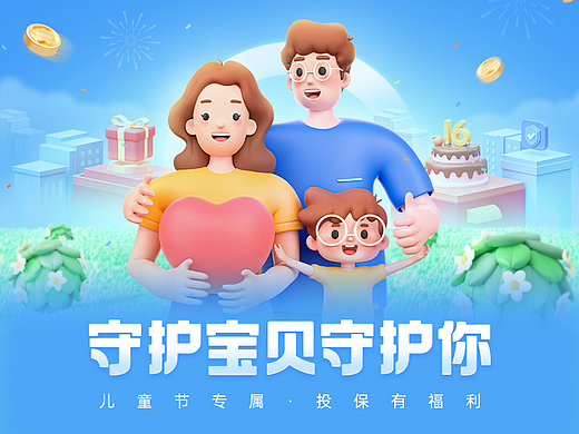 2022年618活动运营视觉
