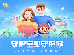 2022年618活动运营视觉