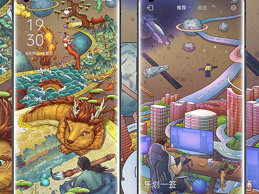 《時空》（個人主頁-ZNjI0MTA5NTI=） - 創(chuàng)作習(xí)作 - 站酷設(shè)計師扶額小虎原創(chuàng)素材 - 站酷ZCOOL