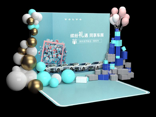 沃尔沃-五一购车节展厅活动