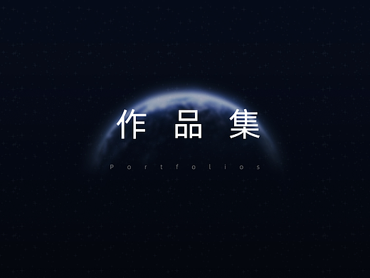 2022作品集