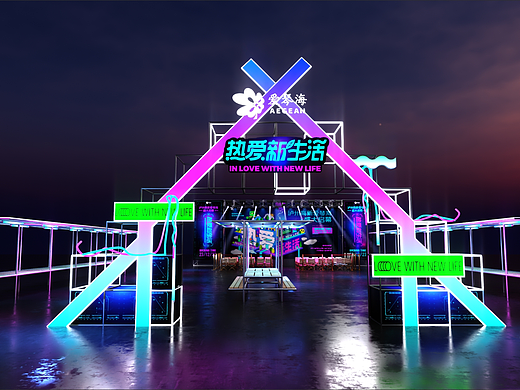 泸州高新爱琴海集市