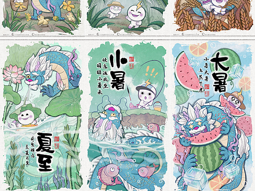 24节气—夏季