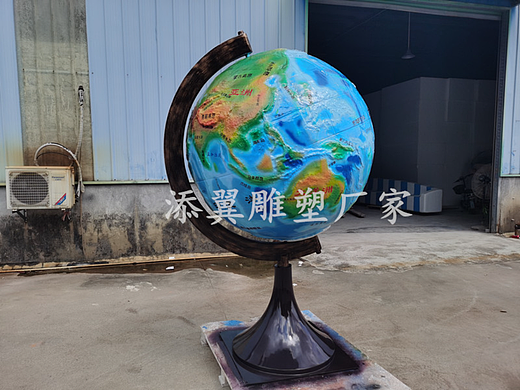 开学季校园装饰玻璃钢地球仪景观雕塑坐落草坪焕然一新