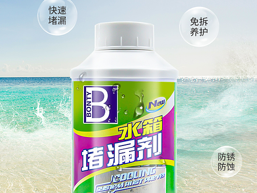 车用堵漏剂页面