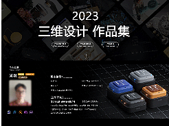 《2023上半年作品集》
