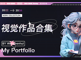 个人电商作品集