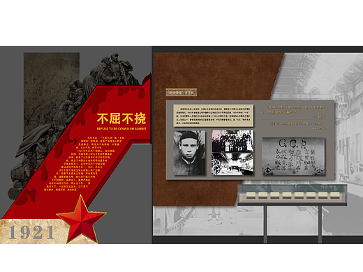 抗战革命老区展馆陈列馆立面设计