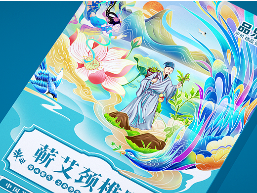 颈椎贴国潮包装设计