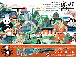 城市插画
