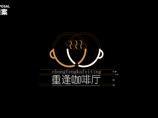 咖啡logo设计  VI设计