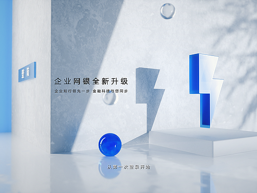 数字化服务