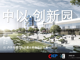 品牌VI全案