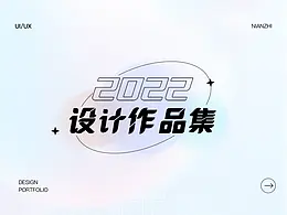 科技感app
