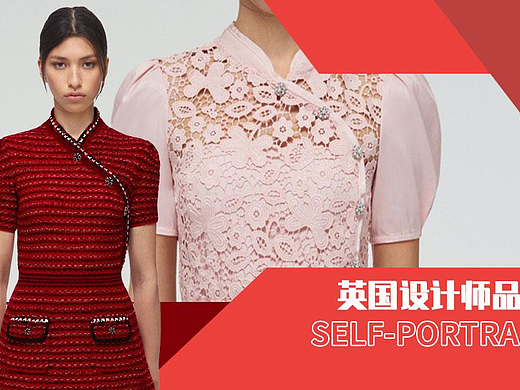 【POP服装趋势网】Self-Portrait女装设计师品牌流行趋势