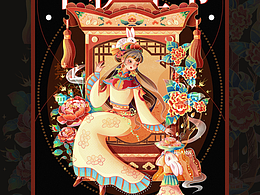 中秋节【国风线性插画】