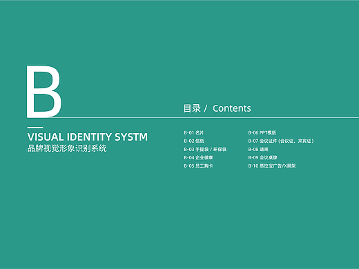 VI应用设计