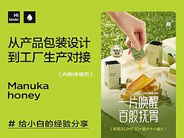 详情页